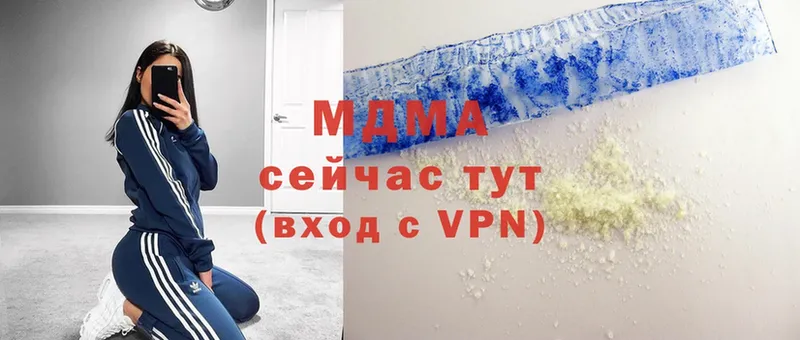 МДМА молли  сколько стоит  МЕГА ссылка  Грязовец 